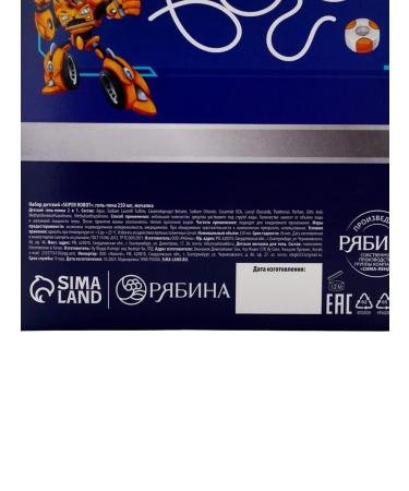 Pure happiness Children's set of Super Robot Gel Pen and Mohenka - Buy Online on GoSupps.com