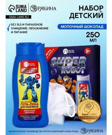 Pure happiness Children's set of Super Robot Gel Pen and Mohenka - Buy Online on GoSupps.com