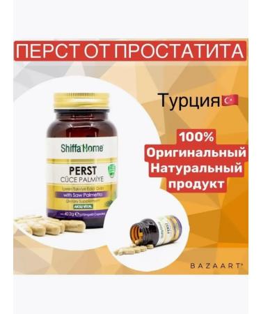 Shiffa home Rebel from prostatitis T rkiye Perst