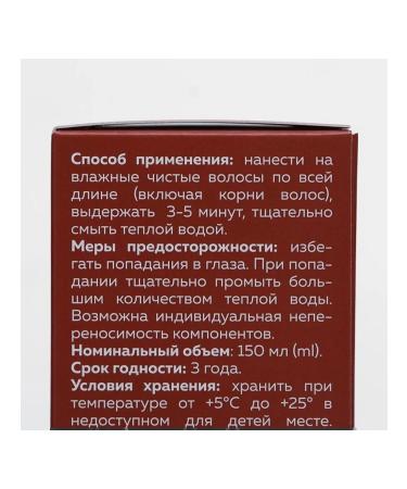 mirrolla Essence for hair growth 150 ml - Buy Online on GoSupps.com