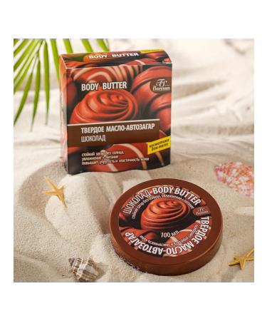Floresan Hard-to-assemble chocolate 100 ml - Buy Online on GoSupps.com
