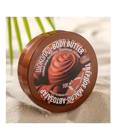 Floresan Hard-to-assemble chocolate 100 ml - Buy Online on GoSupps.com