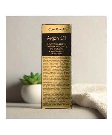 Compliment "Cream-Botox Argan Oil 50 ml" - Buy Online on GoSupps.com