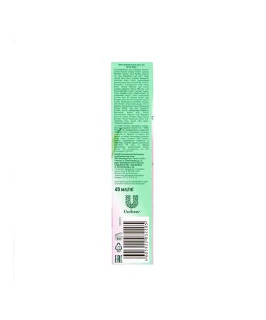 Clean line Cream Omoiling for the face and century 40 ml - Buy Online on GoSupps.com
