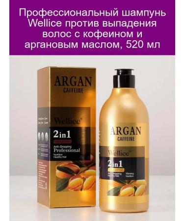 Wellice Hair loss shampoo 520 ml