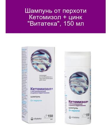 VITATEKA Ketomizole shampoo + zinc 150 ml