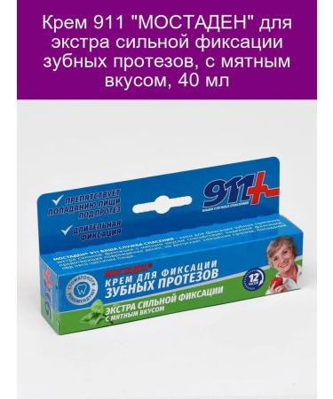 911 Cream "Mostaden" Extra-Fixation Mint 40 ml