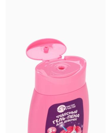 Pure happiness Magic set for Gel-Pen and washcloth girl - Buy Online on GoSupps.com