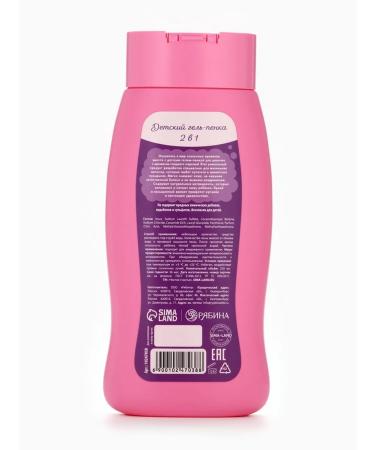 Pure happiness Magic set for Gel-Pen and washcloth girl - Buy Online on GoSupps.com