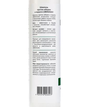 Liberana "Shampoo from seborrhea and dandruff 250 ml" - Buy Online on GoSupps.com