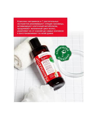 Horsepower Shampoo Resuscitator 250 ml for hair growth - Buy Online on GoSupps.com