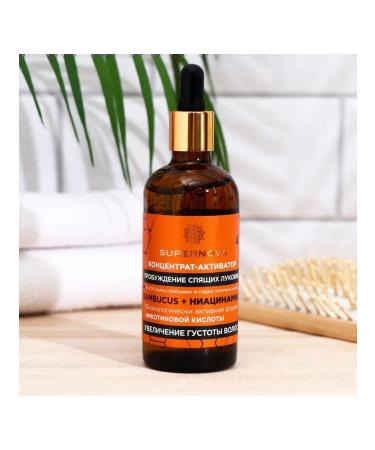 SUPERNOVA Hair concentrate Activator 100 ml - Buy Online on GoSupps.com