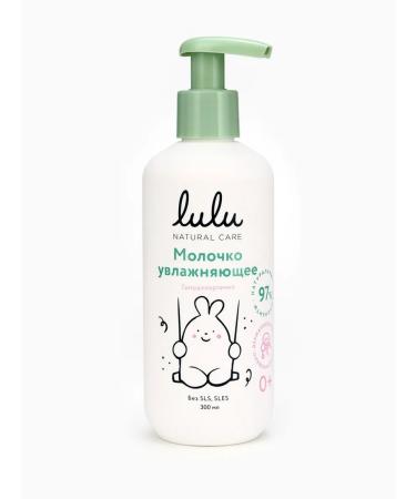 LULU Children's moisturizing milk 300 ml - Buy Online on GoSupps.com
