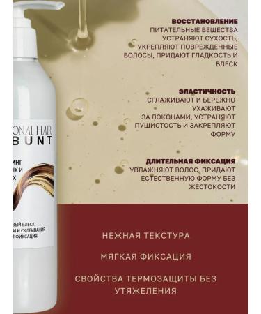 The Bunt Professional Hair styling gel - Buy Online on GoSupps.com