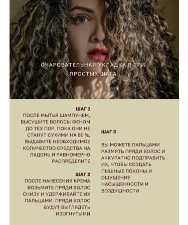 The Bunt Professional Hair styling gel - Buy Online on GoSupps.com