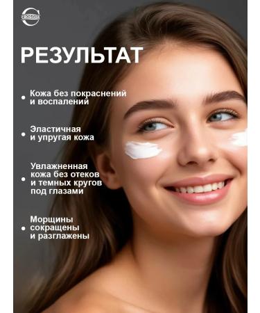 FREEDOM Face gel set and around the eyes of Karin 2pcs 39g - Buy Online on GoSupps.com