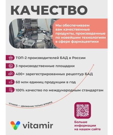 Vitamir Dieter selenium for hair skin and immunity 60 tab - Buy Online on GoSupps.com