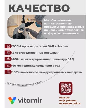 Vitamir Iron HEALAT for heart and blood vessels No. 30 - Buy Online on GoSupps.com