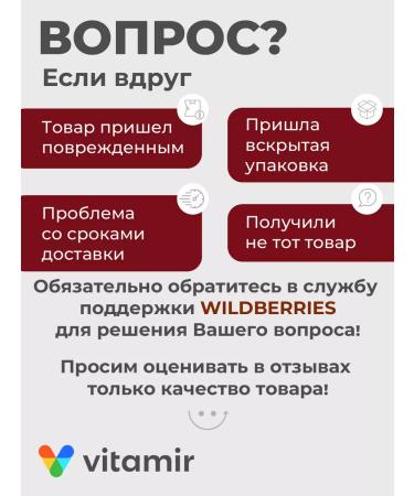 Vitamir Iron HEALAT for heart and blood vessels No. 30 - Buy Online on GoSupps.com