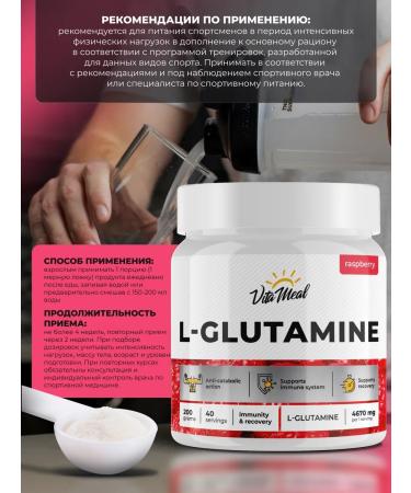VitaMeal Glutamine in powder - Buy Online on GoSupps.com