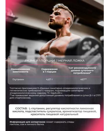 VitaMeal Glutamine in powder - Buy Online on GoSupps.com