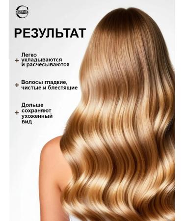 FREEDOM Shampoo + balm + gamma mask for dry hair - Buy Online on GoSupps.com