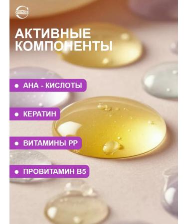 FREEDOM Shampoo and Balm Gamma Saluscapular 2pcs 350ml - Buy Online on GoSupps.com