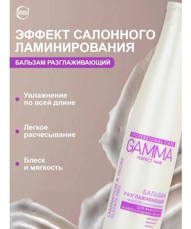 FREEDOM Shampoo and Balm Gamma Saluscapular 2pcs 350ml - Buy Online on GoSupps.com
