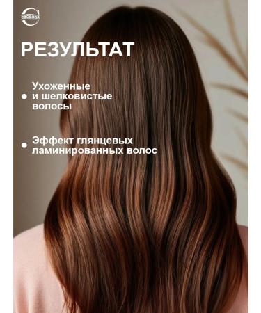 FREEDOM Shampoo and Balm Gamma Saluscapular 2pcs 350ml - Buy Online on GoSupps.com