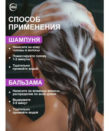 FREEDOM Shampoo and Balm Gamma Saluscapular 2pcs 350ml - Buy Online on GoSupps.com