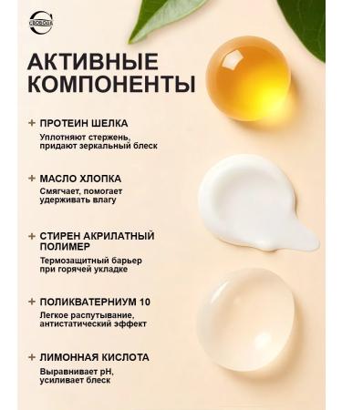 FREEDOM Shampoo + Gamma balm for damaged hair 2pcs 350ml - Buy Online on GoSupps.com