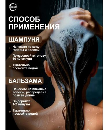 FREEDOM Shampoo + Gamma balm for damaged hair 2pcs 350ml - Buy Online on GoSupps.com