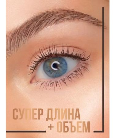 LUXVISAGE Mascaras brown volume and length secret - Buy Online on GoSupps.com