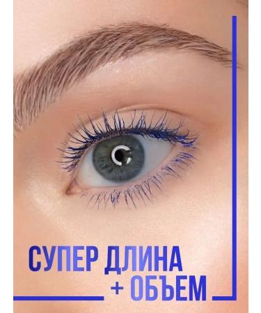 LUXVISAGE Eyelash mascara is a blue volume and length secret - Buy Online on GoSupps.com