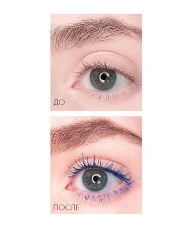 LUXVISAGE Eyelash mascara is a blue volume and length secret - Buy Online on GoSupps.com