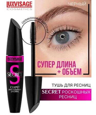LUXVISAGE Classic mascara