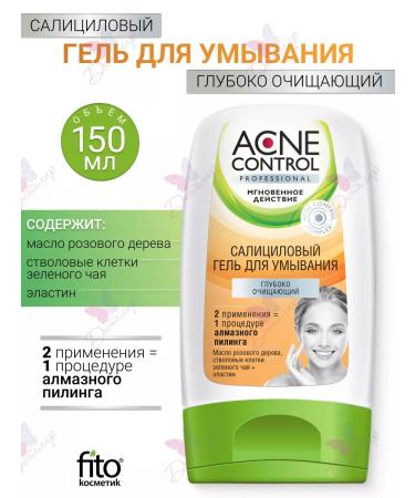 Fito cosmetics Salicylic Acne Control Professional Salric Gel