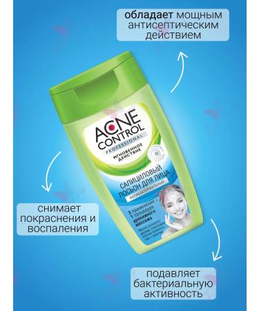 Fito cosmetics Facial Lotion Salicylic antibacterial - Buy Online on GoSupps.com