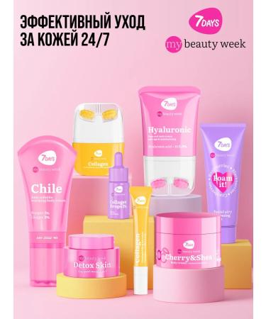 7DAYS Face cream face massager 2B1 - Buy Online on GoSupps.com