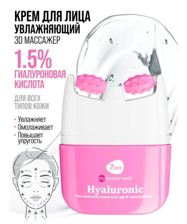 7DAYS Face cream face massager 2B1 - Buy Online on GoSupps.com