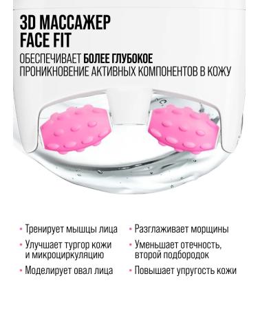 7DAYS Face cream face massager 2B1 - Buy Online on GoSupps.com
