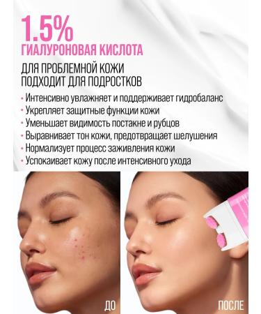 7DAYS Face cream face massager 2B1 - Buy Online on GoSupps.com