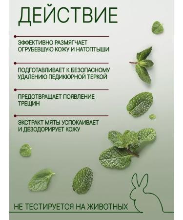 Domix Green Liquid blade - keratolytic with a grater as a gift - Buy Online on GoSupps.com