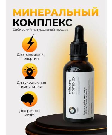 O-complex Vitamino Mineral complex for energy and immunity - Buy Online on GoSupps.com