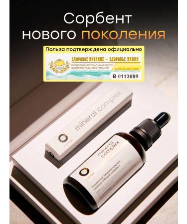 O-complex Vitamino Mineral complex for energy and immunity - Buy Online on GoSupps.com