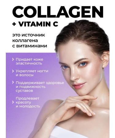 VitaMeal Collagen powder vitamins and dietary supplement Collagen Vitamin C - Buy Online on GoSupps.com
