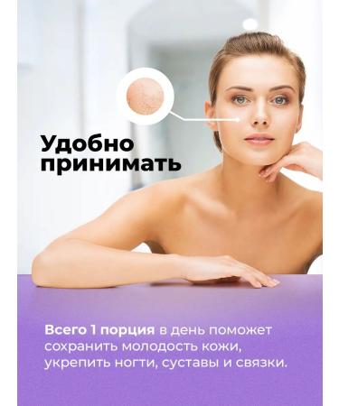 VitaMeal Collagen powder vitamins and dietary supplement Collagen Vitamin C - Buy Online on GoSupps.com