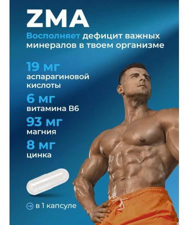 VitaMeal ZMA Zinc Magnesium B6 Testosterone Booster for Men - Buy Online on GoSupps.com