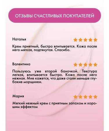 Shark Power Cream from wrinkles anti -aging. Lifting and moisture. Luchiks - Buy Online on GoSupps.com