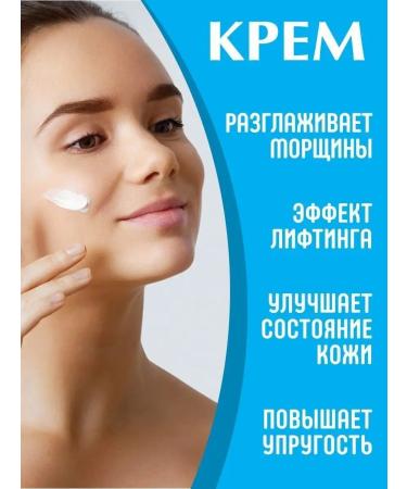 Shark Power Night face cream from wrinkles. Nutrition and moisture. Luchiks - Buy Online on GoSupps.com